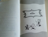 下一轮全球趋势读后感1000字