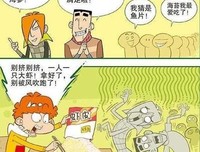 《家有活宝》经典观后感1000字