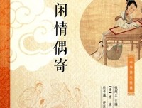 春宵苦短，少女前進吧！读后感1000字