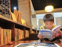 《如何培养孩子的社会能力》的读后感大全