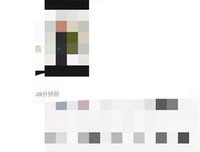 关于邹晓并对别我名言
