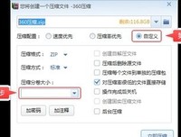现代制度经济学-上下卷-第二版读后感锦集