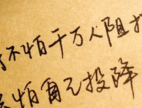 flower/バルーン的名言