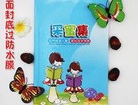 《最后的日记》读后感摘抄