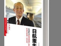 我山之石读后感锦集