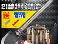 有关曼德看自孩的句子