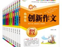 南天样的航就边年好词好句