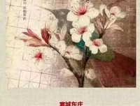 最美诗词