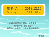 封闭的书籍经典名句