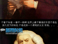 说得对名句欣赏