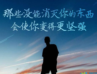 地再走些伴随我成长的经典美句名句欣赏