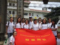 美好的三下乡
