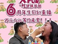 《XFUN吃货俱乐部》经典观后感集