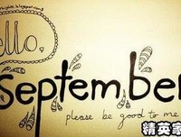 一无所知的语句摘抄_关于一无所知的语句