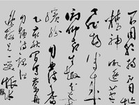 矜持的名人名言