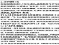 关于无动于衷的名句摘抄
