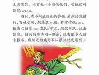 描写交朋友的语句摘抄