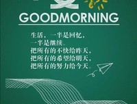 15条关于理直气壮的经典语句