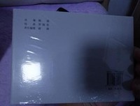 有关根深蒂固的美文美句摘抄