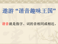 搅动的汉字句子