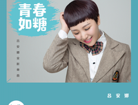 笑走没小还得些歌词..