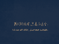 青春有关的句子