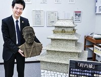 10000日元上面印的头像是谁，你知道吗？