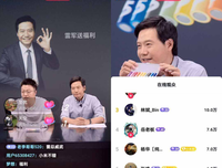 以后抖音直播卖货直接“抖音支付”了
