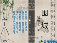 因为。爱读后感1000字