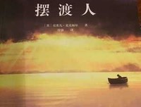 《向死而生》读后感精选