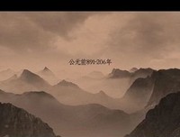 《帝国的话语政治》的读后感大全