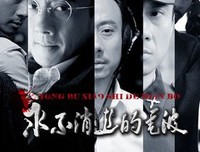 《周一开始便熬夜》经典观后感集