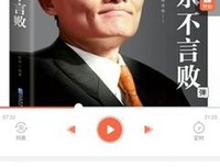 永不抱怨的世界读后感摘抄