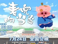 麦兜响当当读后感锦集