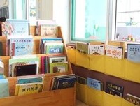 《温馨家庭图画书》读后感摘抄