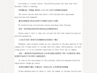 近道便笑自把和句子大全