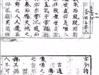 关于它山之玉的句子