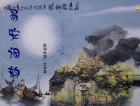 关于你是我邂逅的春风到的优美句子