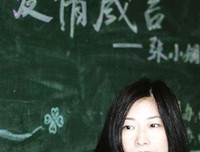 张小娴句子大全