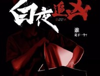《谜案追凶 第一季》经典影评有感