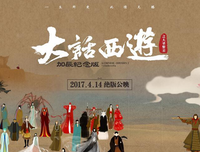 《我们结婚了 第五季》经典影评有感