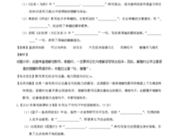 关于灰飞烟灭的名言