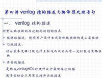 描写不仅如此的经典句子