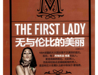 有关无与伦比的美句摘抄