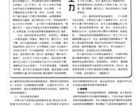 竭尽全力的句子