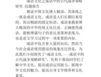 关于比比皆是的语句