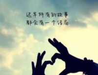 关于心灰意冷的语句