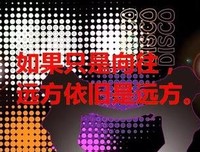 柳暗花明的语句摘抄_关于柳暗花明的语句