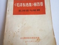 选集1的优美句子