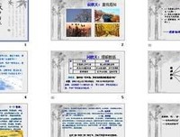 有关永出好说的山去为气个人的句子